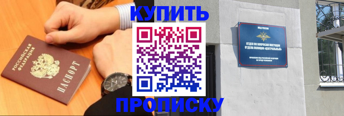 временная регистрация поиск в Кодинске